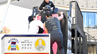 陸上競技場にスポーツ体験コーナーが登場！