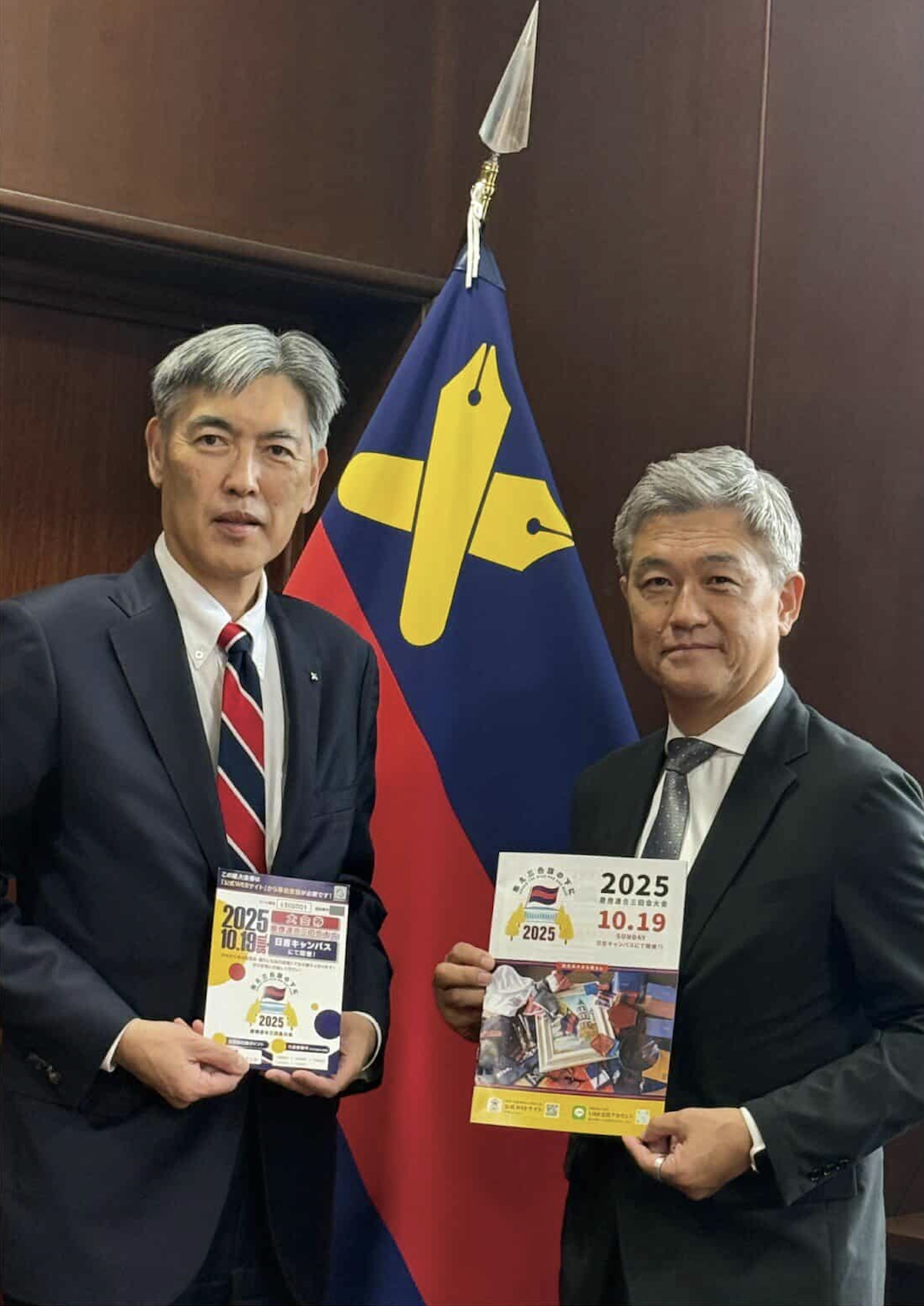 スクリーンショット-2025-07-23-