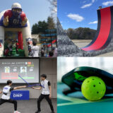 イベント紹介ページをオープンしました