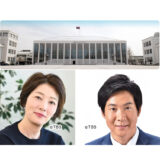 記念式典のご案内