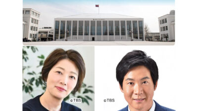 記念式典のご案内
