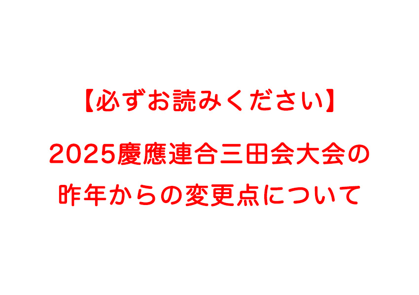 慶應義塾大学　連合三田会2025 記念品　セーラームーン　メジャレッツ　パーカー 慶應義塾大学 連合三田会2025 記念品 セーラームーン